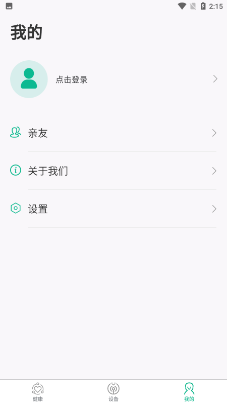 数字健康app 数字健康软件下载