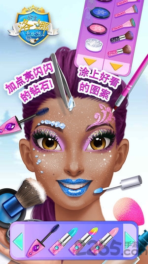 洛娜公主美妆沙龙游戏