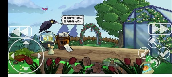 植物大战僵尸波兰球版手机版 植物大战僵尸波兰球版下载安装