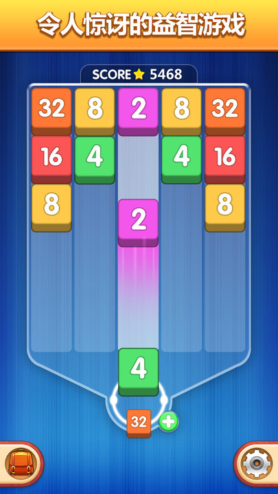 数字魔方游戏下载