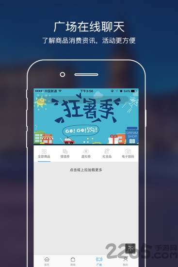 黄牛拼手机版