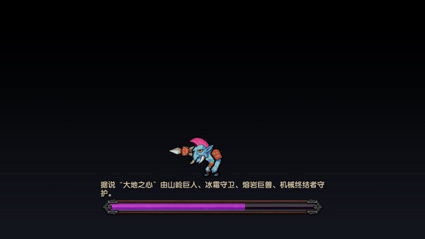 泰坦时代战争无限星星版
