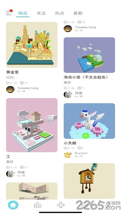 来呀涂色 来呀涂色手机版下载