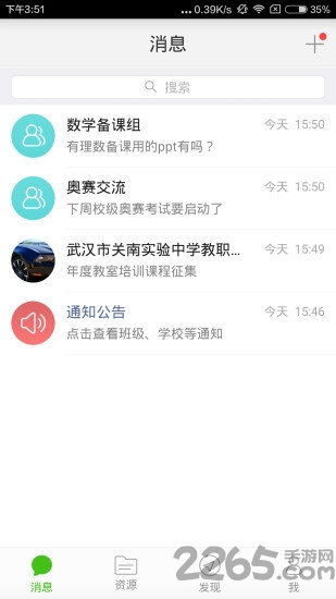 之江汇教育广场教师版