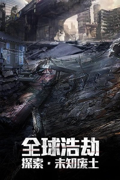 文明曙光小米版