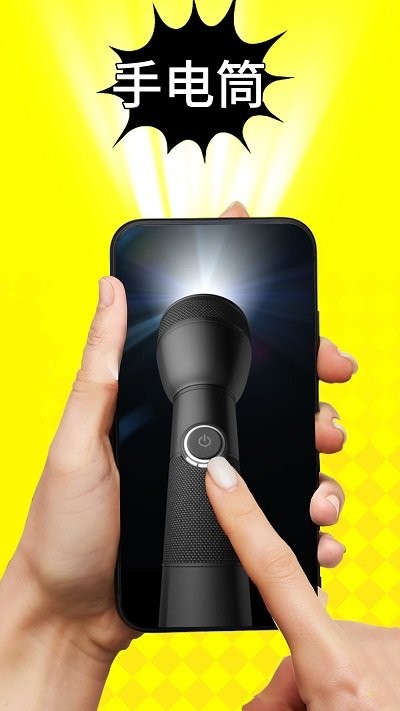 理发器恶搞模拟手机版