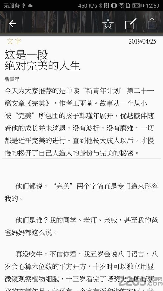 随心阅读小说