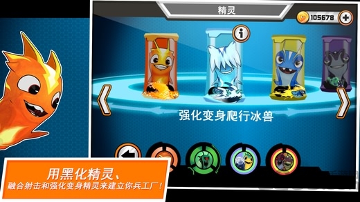 斯拉格精灵一决雌雄2中文版 斯拉格精灵一决雌雄2最新版下载