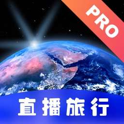 哎呀高清实景地图app(更名高清街景地图)