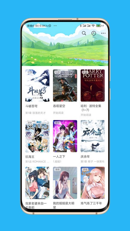 appara浏览器app