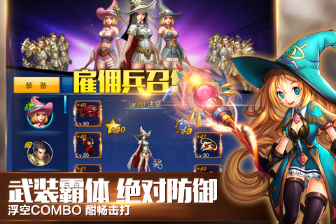 英雄之剑手游九游版