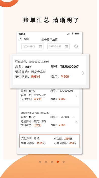 箱大侠app