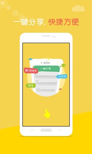 民间万年历 民间万年历手机版下载