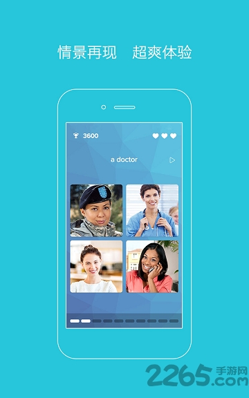 初中爽哥英语app