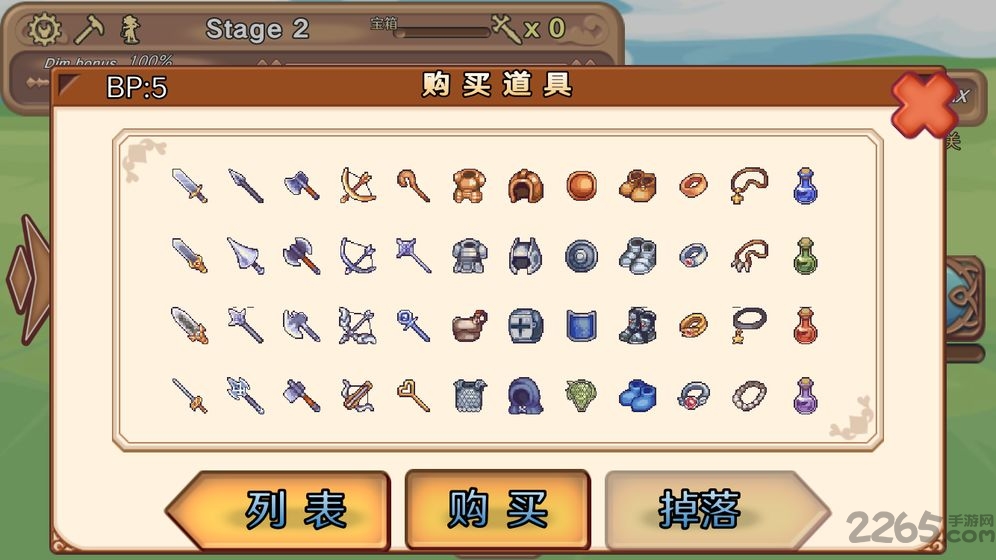 骰子勇者正式版