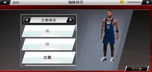 NBA 2K22超强版 NBA 2K22超强版游戏下载