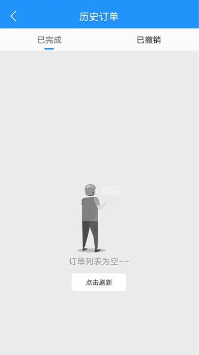 快达骑手版官方版