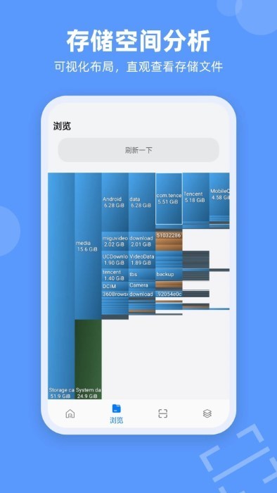 解压缩猫软件