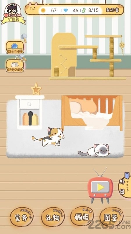 模拟喵星人手机版