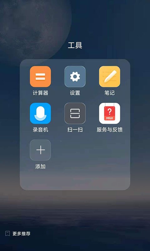 freemeliteapp