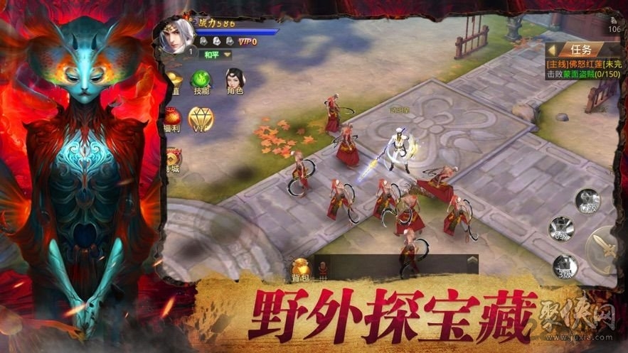 魅影传说茅山道士手游