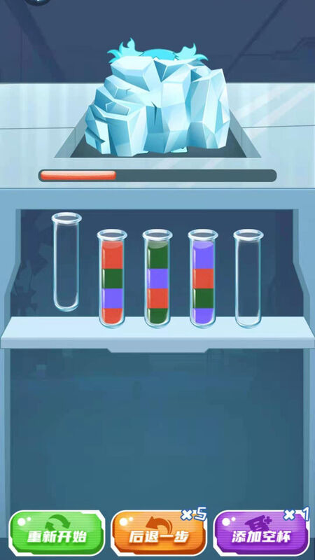神奇实验室最新版