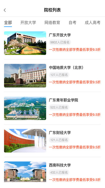 熊学课堂app 熊学课堂最新版下载