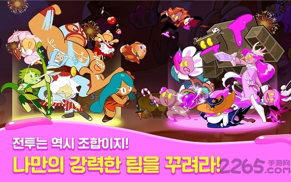 姜饼人联盟最新版