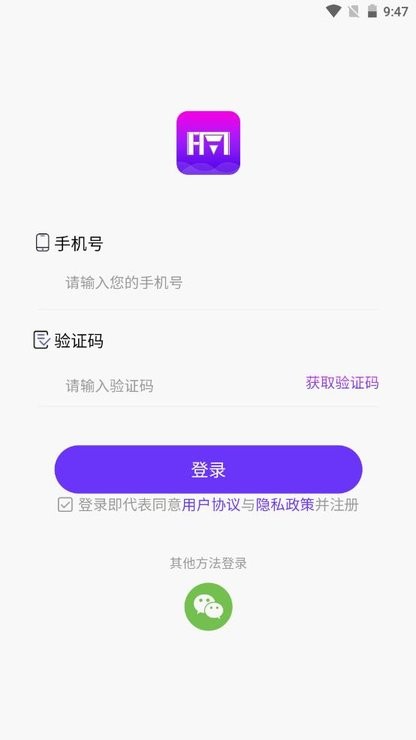 fm体验馆app
