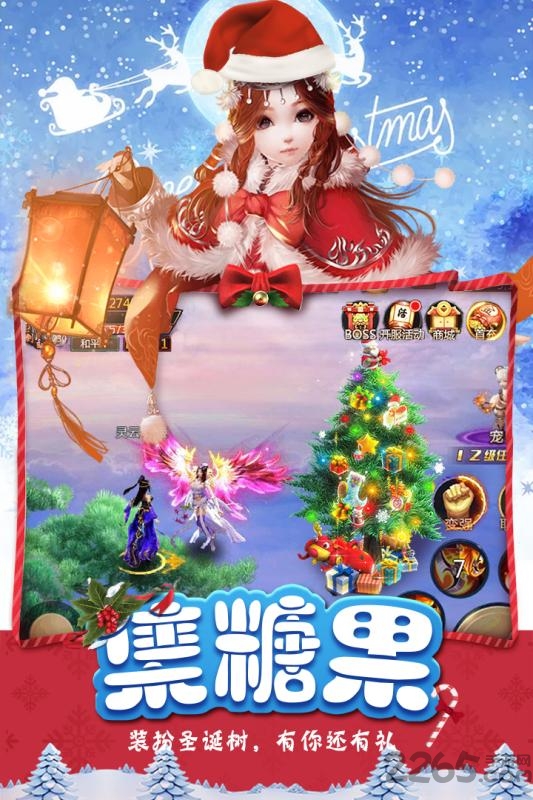 7725游戏青云决