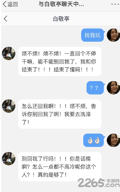 爱豆翻牌体验器手机版 爱豆翻牌体验器app下载