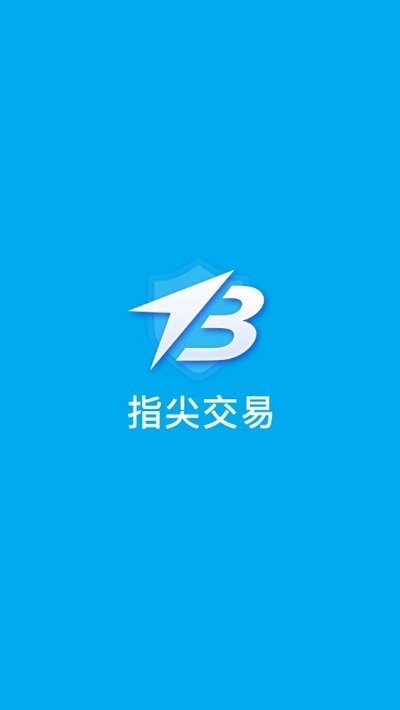 日照政采网客户端