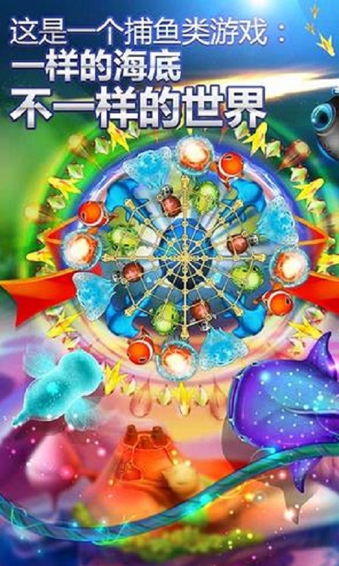 斗鱼传说免费版