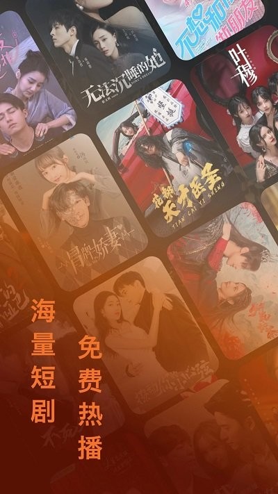 抖影短剧软件 抖影短剧app下载