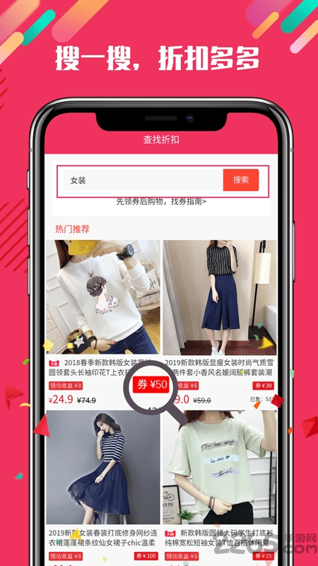 眷享生活app