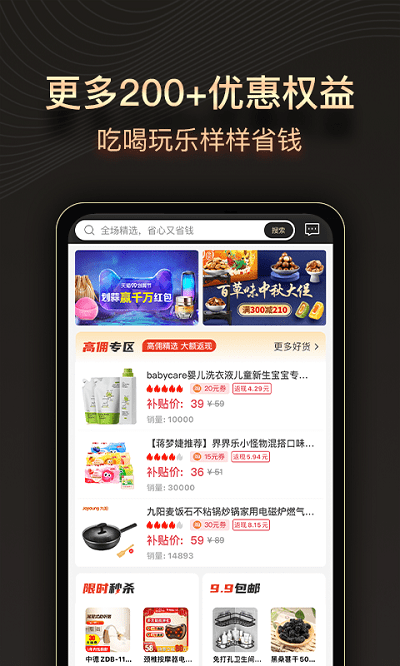 缤纷礼官方版