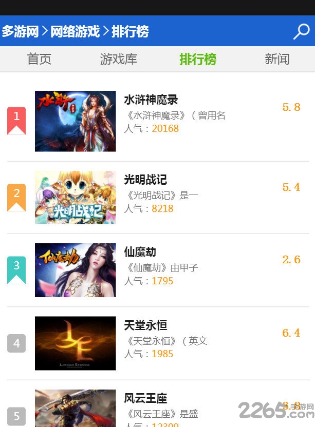 多游折扣app官网