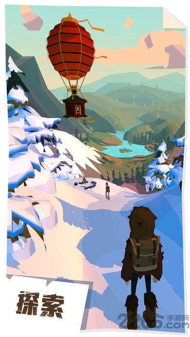 边境之旅单机版