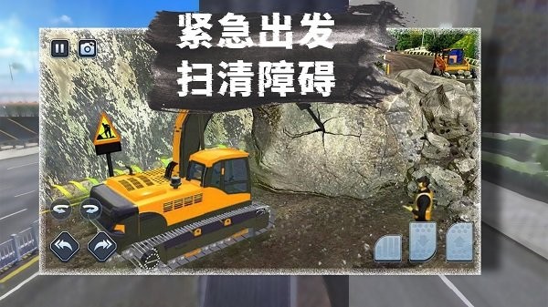 小小挖掘机模拟运输游戏
