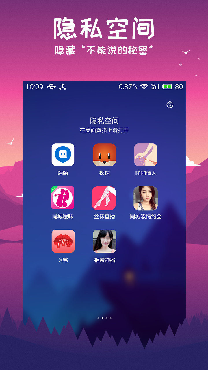 安狗狗桌面壁纸图片