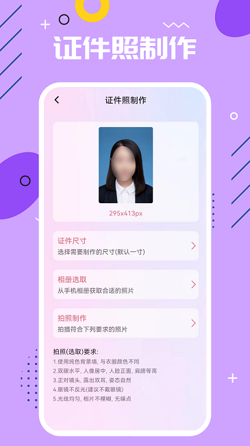 影视ps最新版