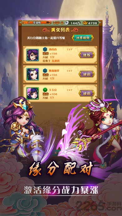 大秦帝国游戏