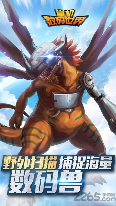 掌机数码世界渠道游戏下载