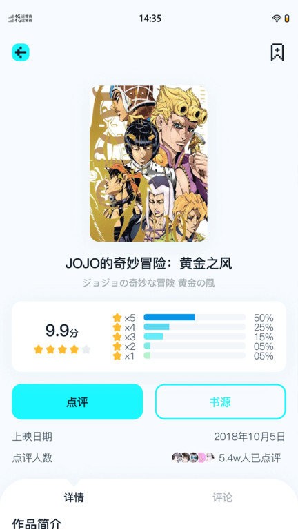 小冰箱app