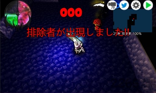 魔王迷宫手机游戏