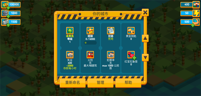 点点创造者中文内购破解版