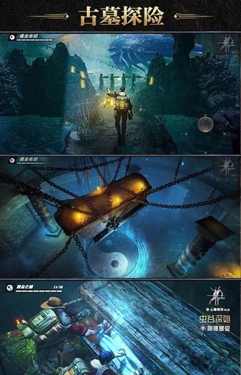 镇魂驱魔师官方版