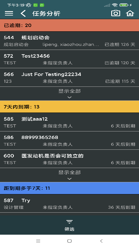 Smart AEC应用下载