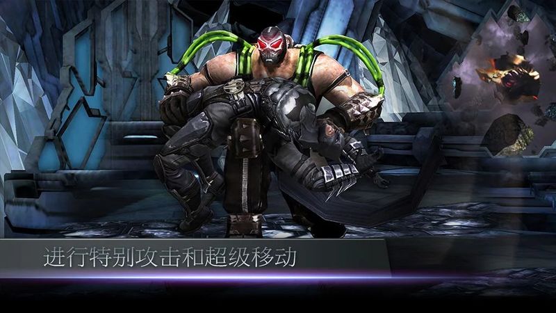 不义联盟人间之神无限金币版