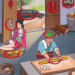 找茬大脑洞游戏